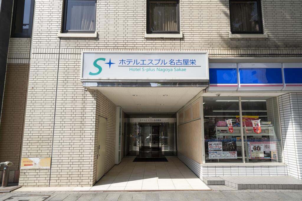 Hotel S-plus Nagoya Sakae