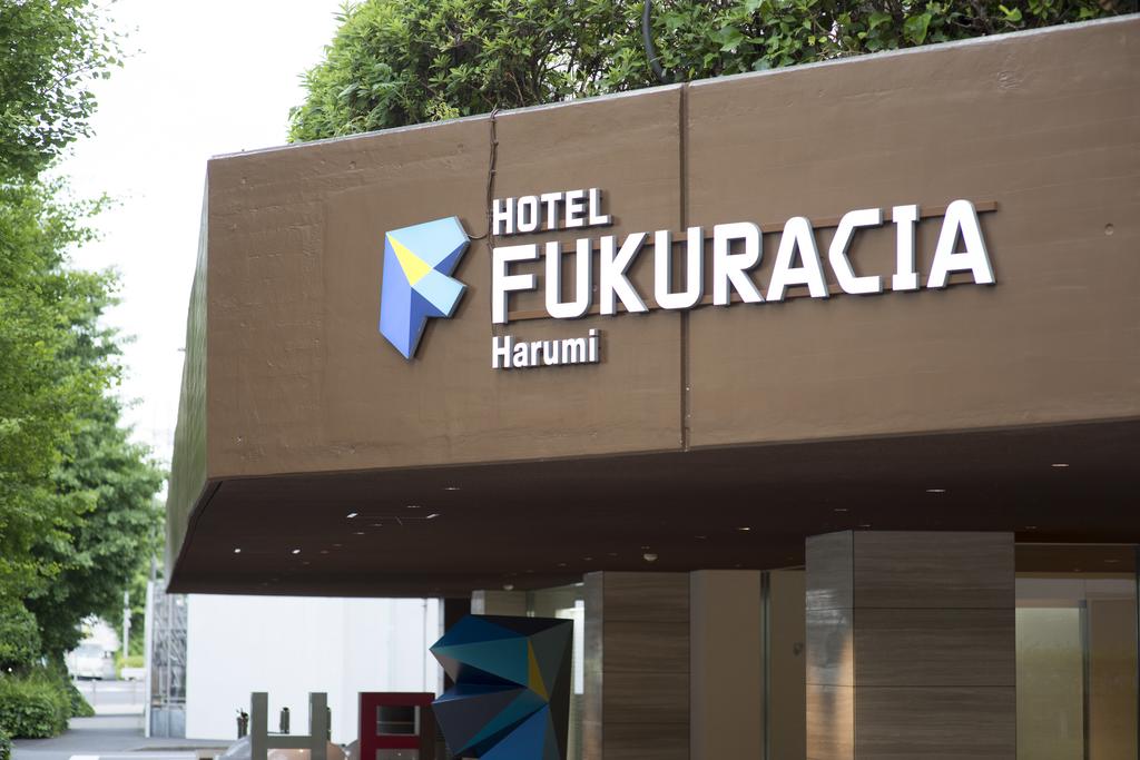 Hotel Fukuracia Harumi