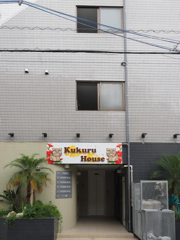 Kukuru House