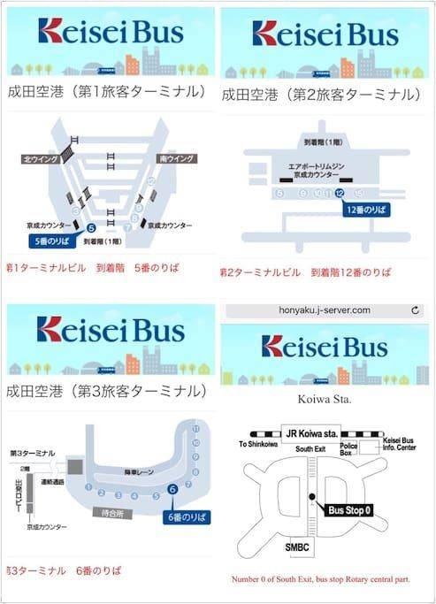 Convenient location through to Shinjuku and Akihabara