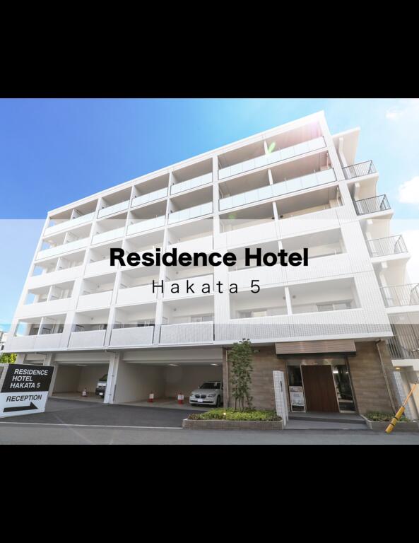 Residence Hotel Hakata 5