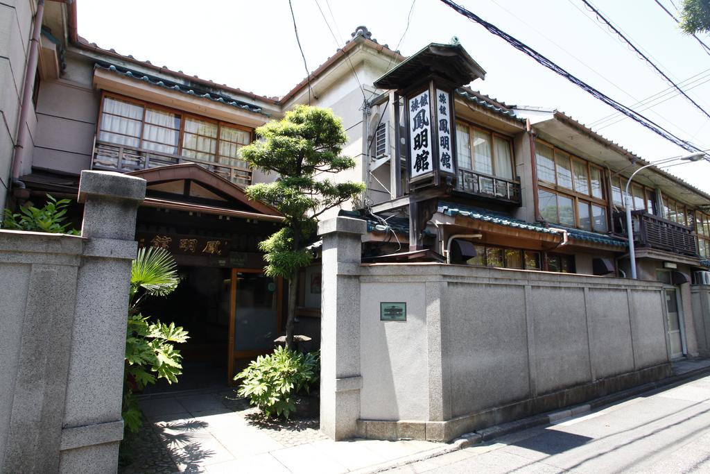 Homeikan Honkan / Daimachi Annex