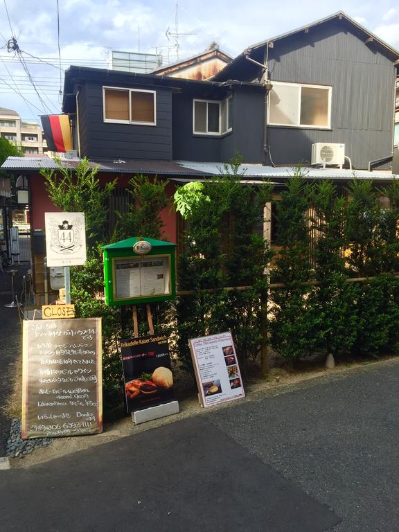 Gasthaus 44 Higashimikuni