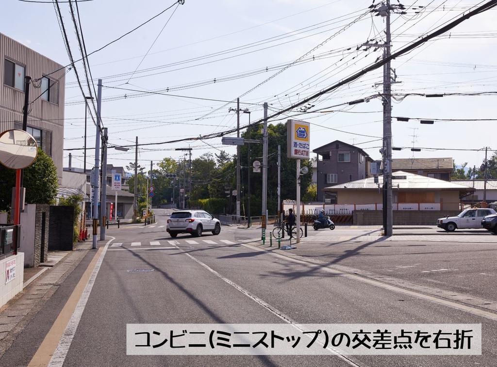 Guesthouse Kyoto Arashiyama