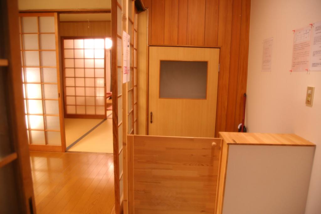 Kyoto Home Yoshida