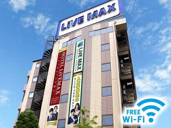 Hotel Livemax Shin Osaka