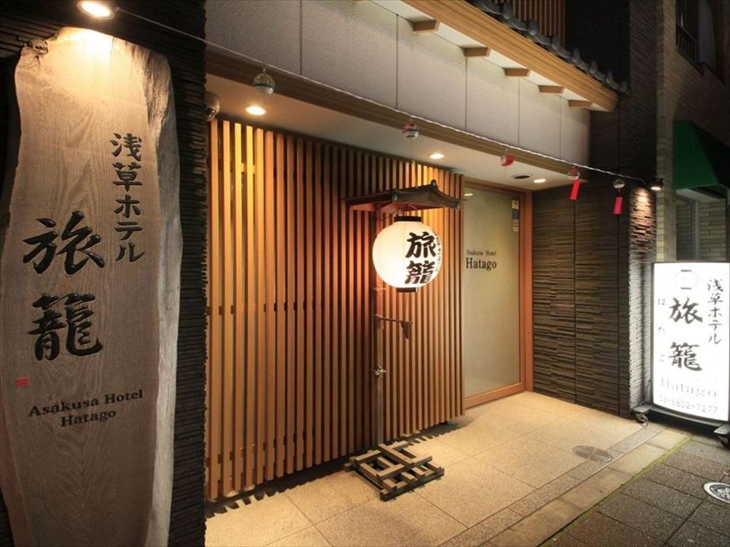 Asakusa Hotel Hatago