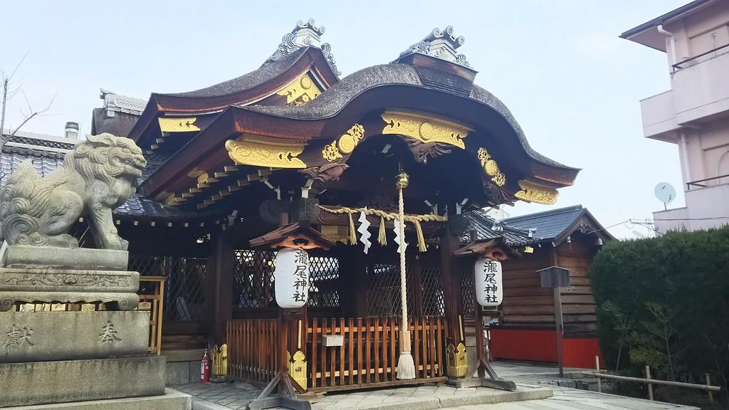 Rakumachi Hotel Kyoto