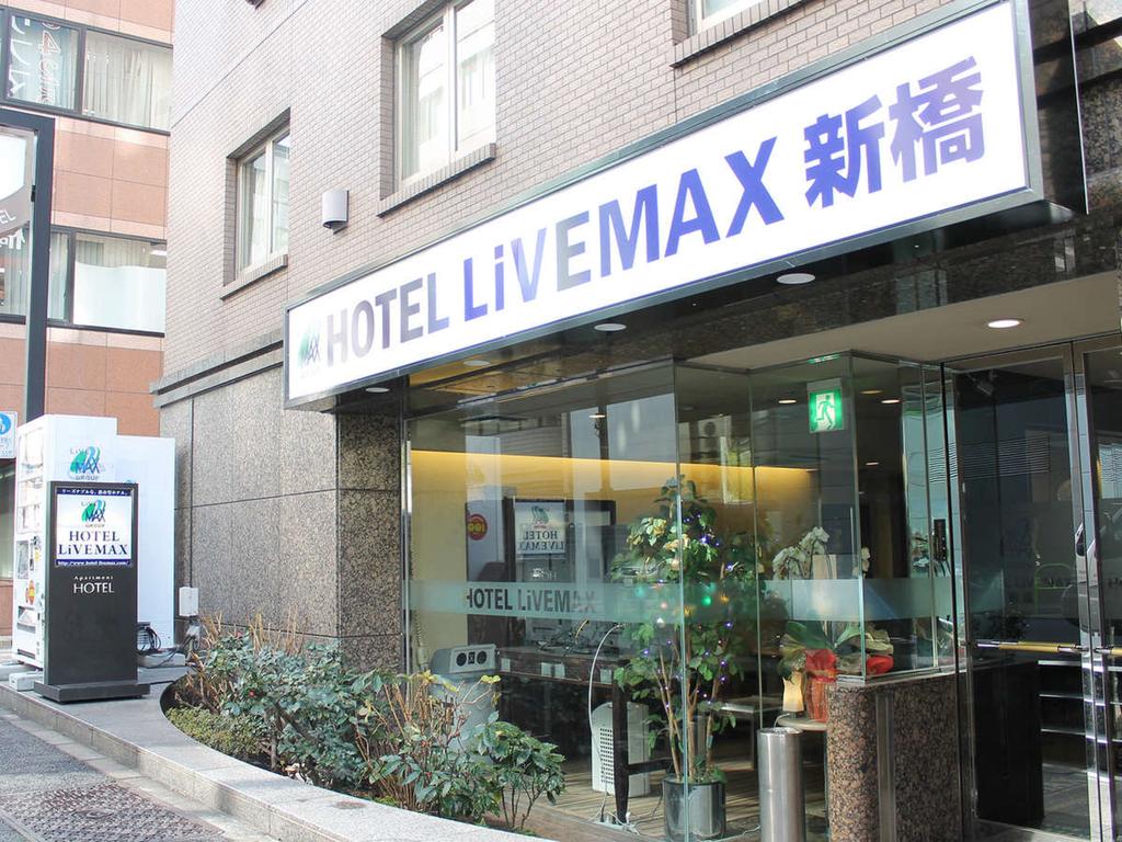 Hotel Livemax Shimbashi