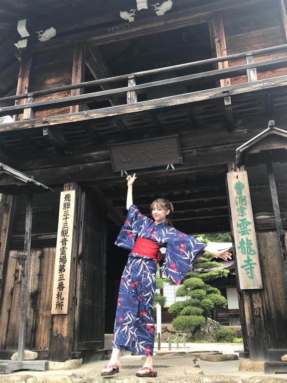 Takayama Ninja House