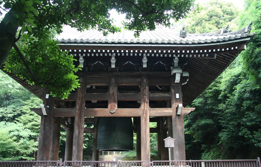 Chion-in Wajun Kaikan