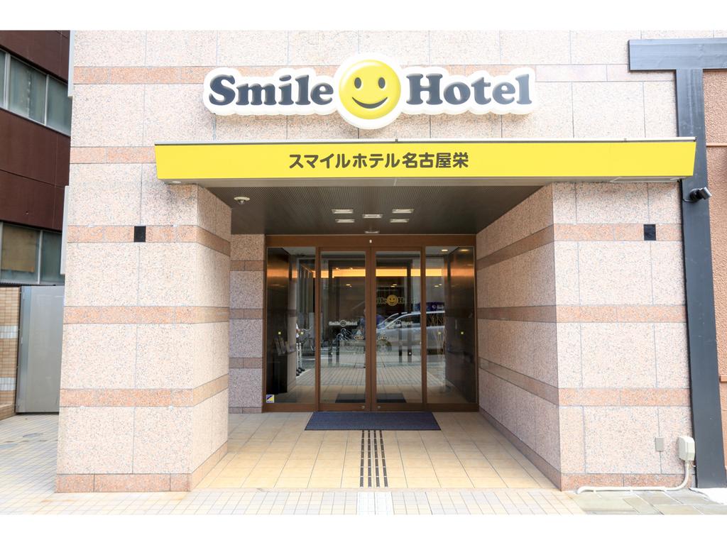 Smile Hotel Nagoya Sakae