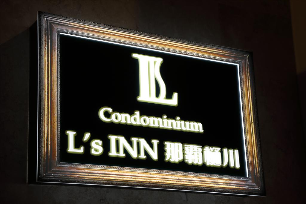 Condominium L's INN