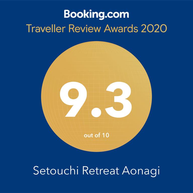 Setouchi Retreat Aonagi (Adult Only)