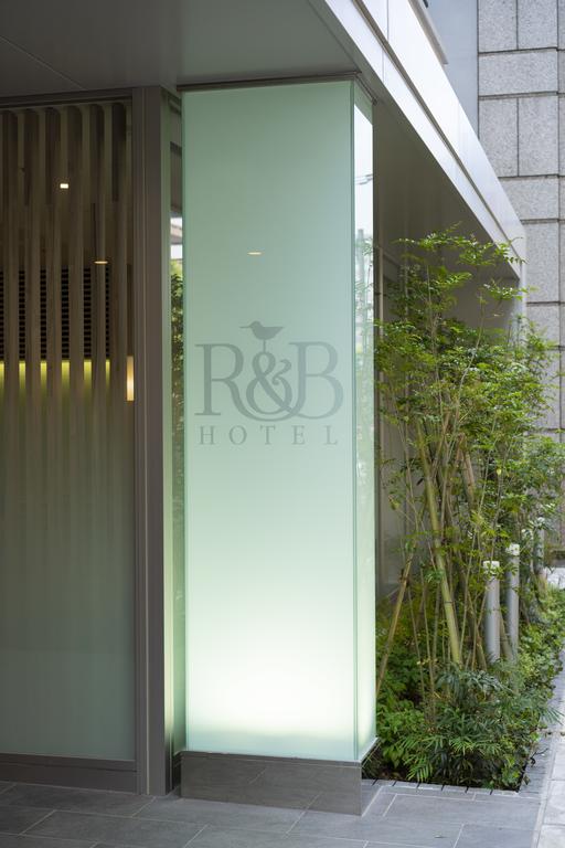 R&B Hotel Hakata Ekimae 2