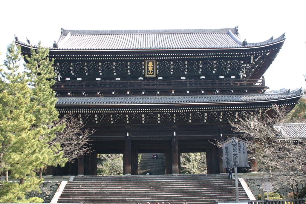 Chion-in Wajun Kaikan