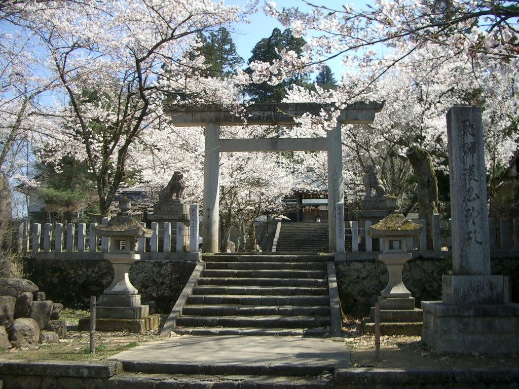 Spa Hotel Alpina Hida Takayama