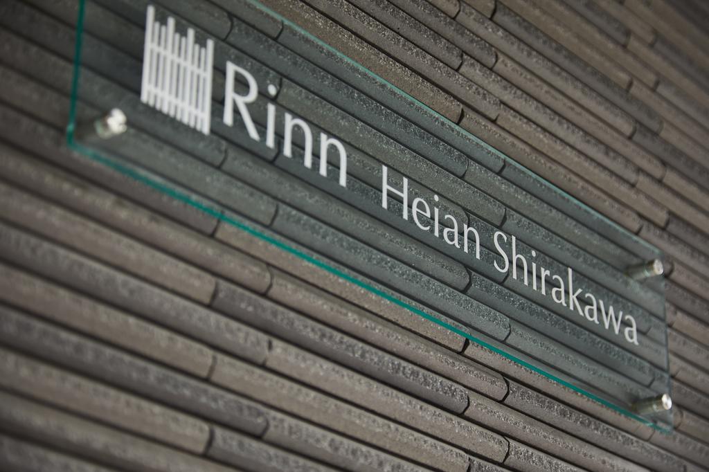 Rinn Heian Shirakawa