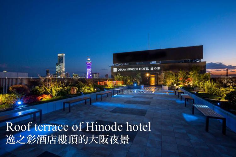 Hot Spring from Deep Water Osaka Hinode Hotel Nipponbashi