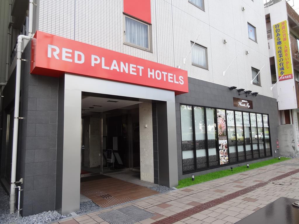 Red Planet Okinawa Naha