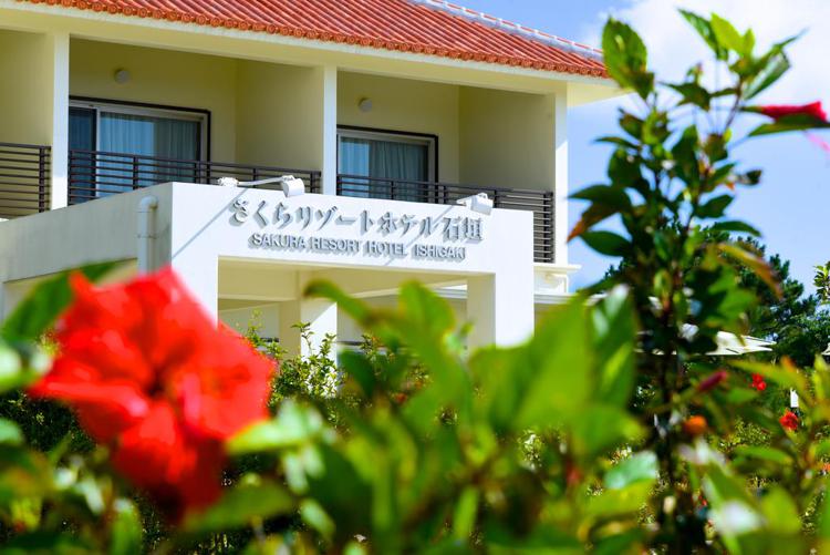 SAKURA Resort Hotel Ishigaki