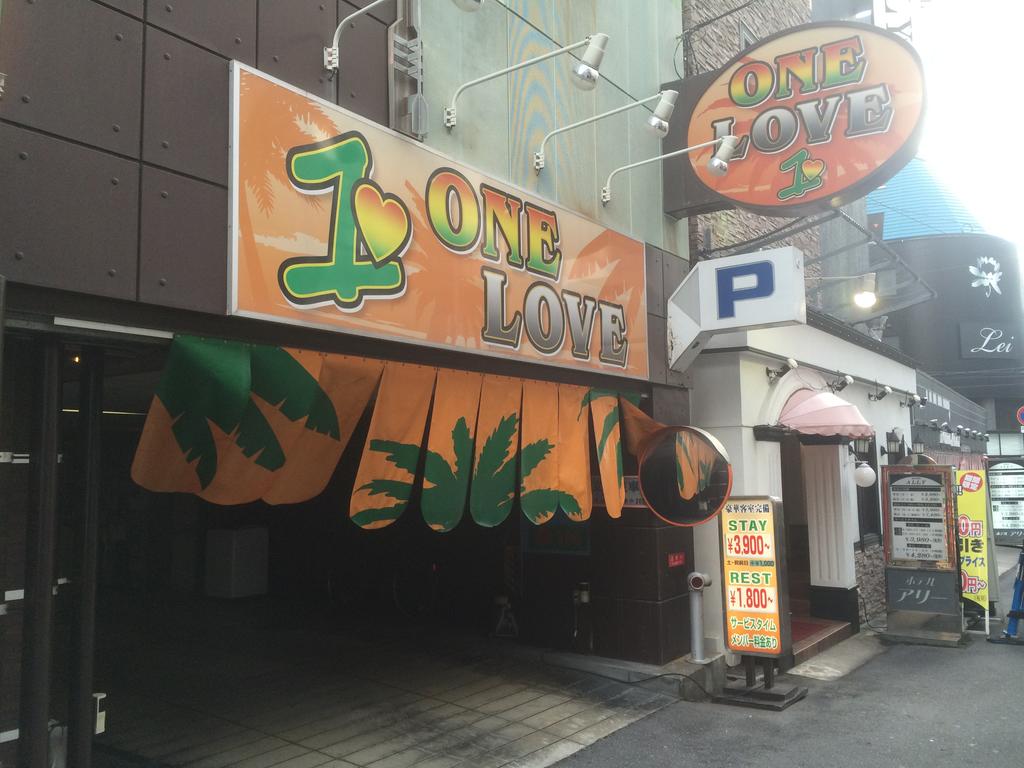 Hotel One Love (Adult Only)