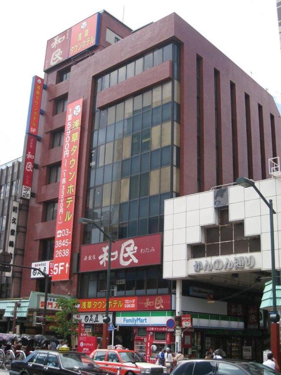 Asakusa Town Hotel