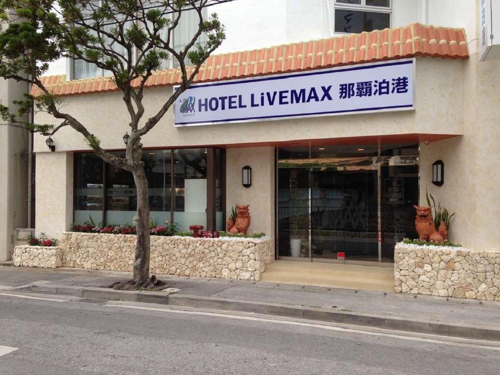 Hotel Livemax Naha Tomariko