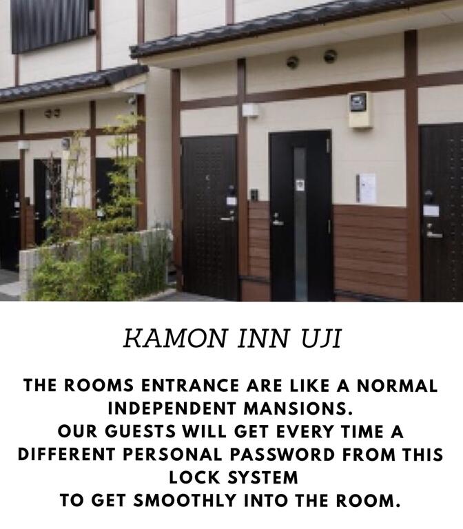 Kamon Inn Uji1