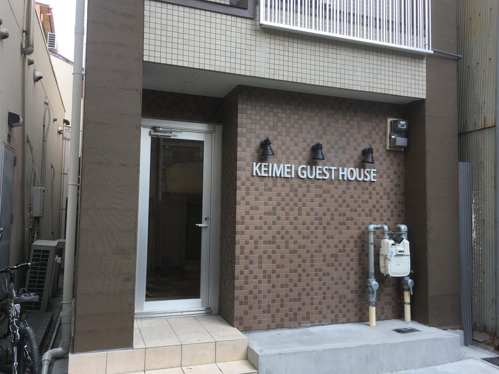 Keimei Guest House