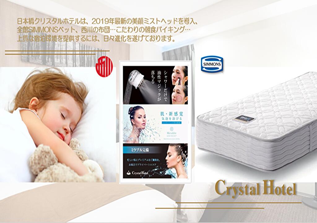 Nipponbashi Crystal Hotel