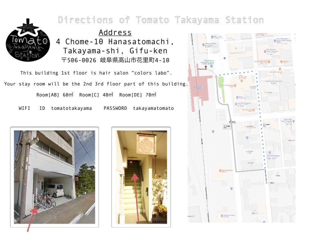 Tomato Takayama Station