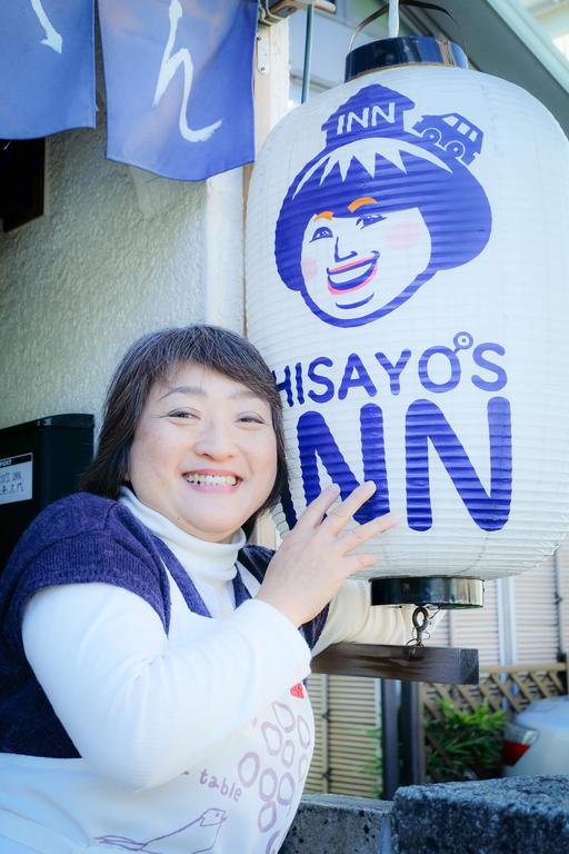 HISAYO'S INN