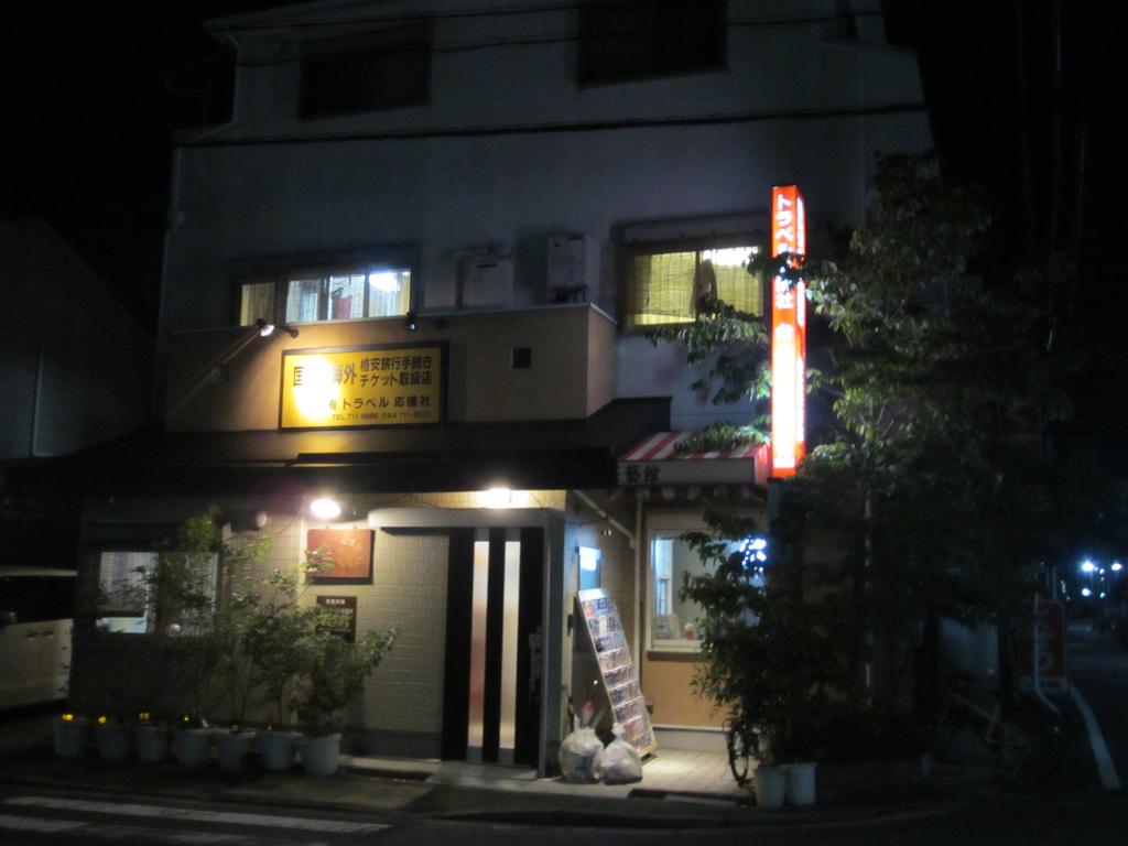 Communityhouse Jingunomori