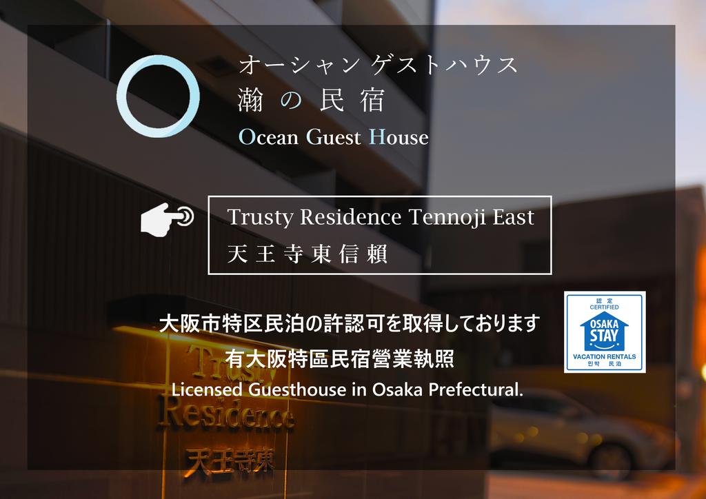 Ocean Trusty Residence Tennoji East