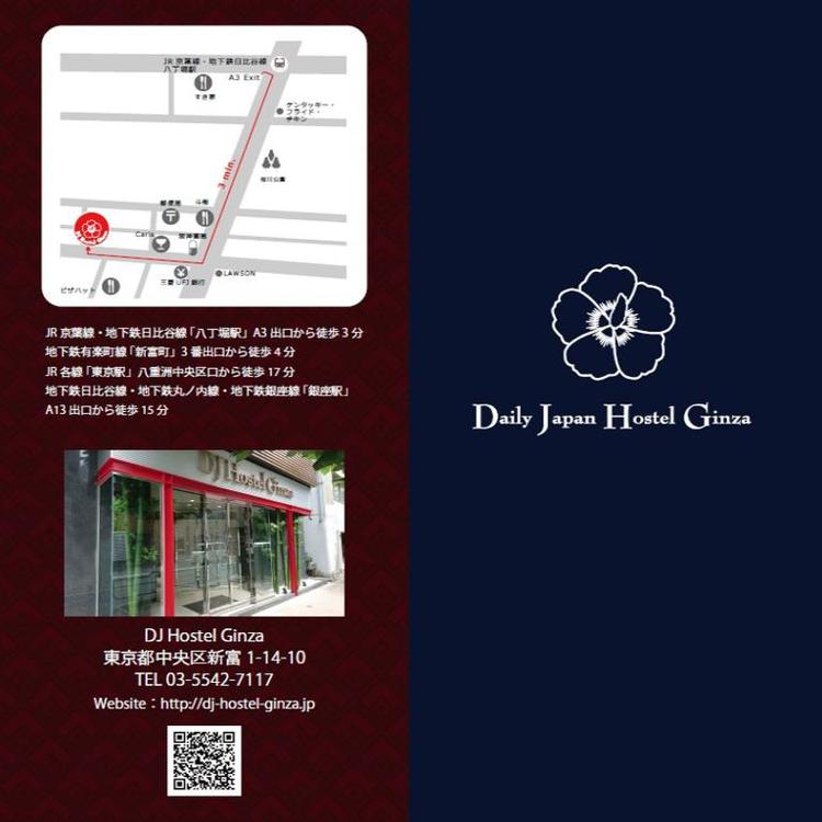 DJ Hostel Ginza Tokyo