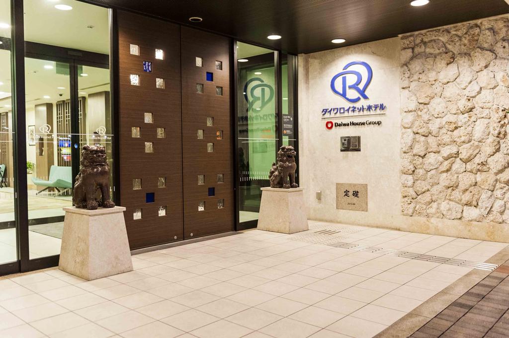 Daiwa Roynet Hotel Okinawa-Kenchomae