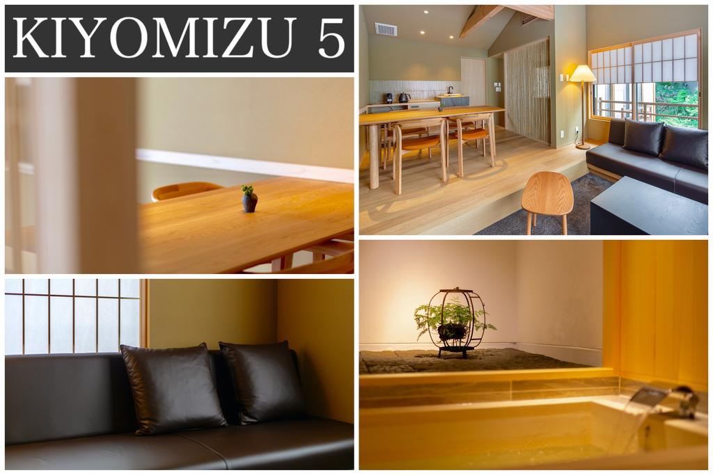 Campton Kiyomizu Vacation Rental