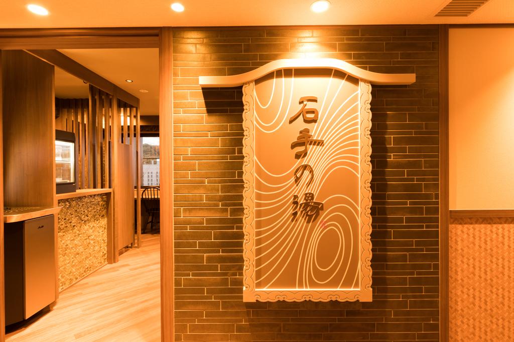 Dormy Inn Matsuyama Natural Hot Spring