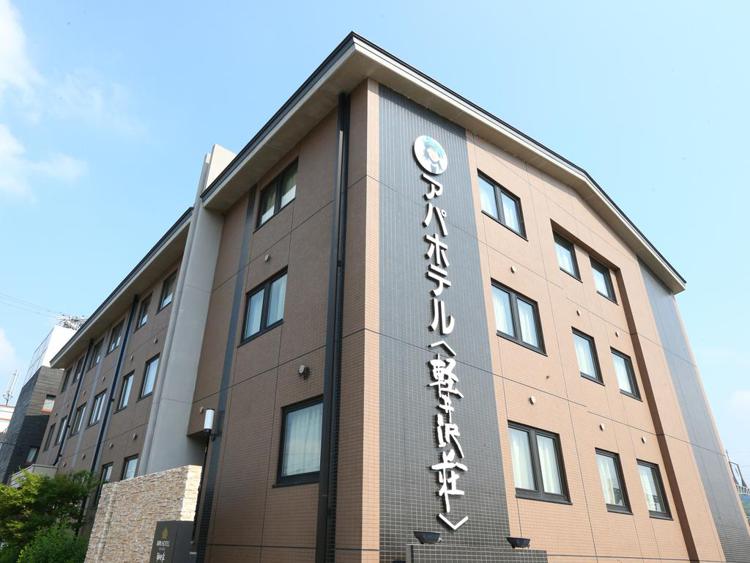 APA Hotel Karuizawa Ekimae Karuizawaso