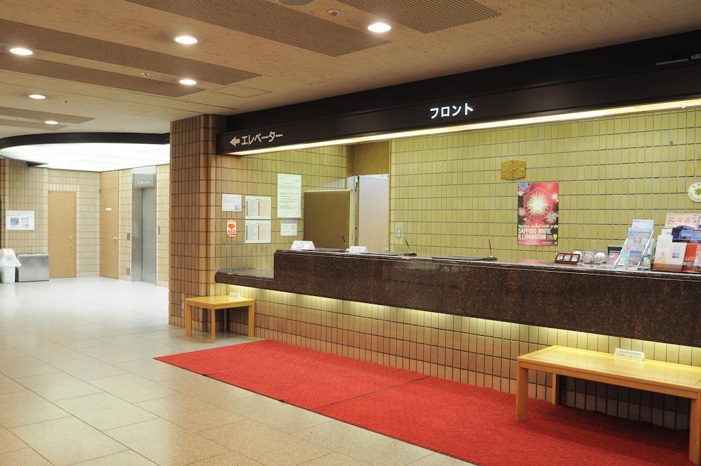 Hotel Sapporo Sun Plaza