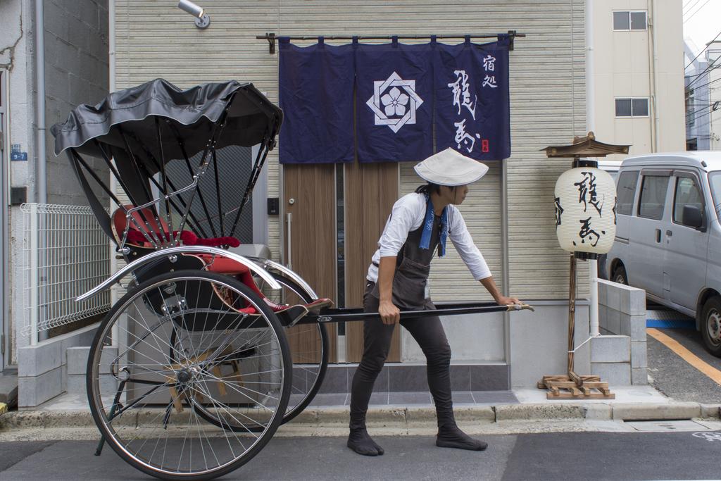 Rumah Bagus Asakusa