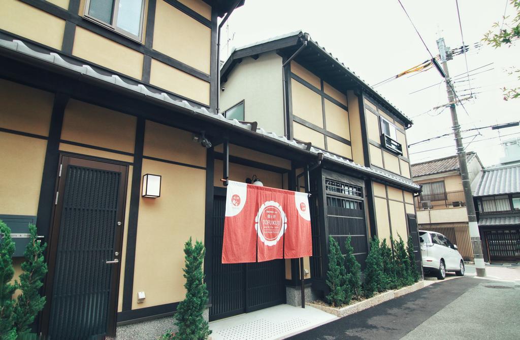 Tofukuji Machiya Inn Sakura & Tsuki