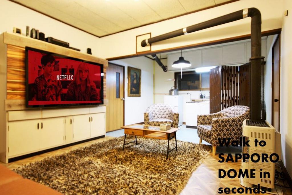 SAPPORO DOME FRONT HOUSE