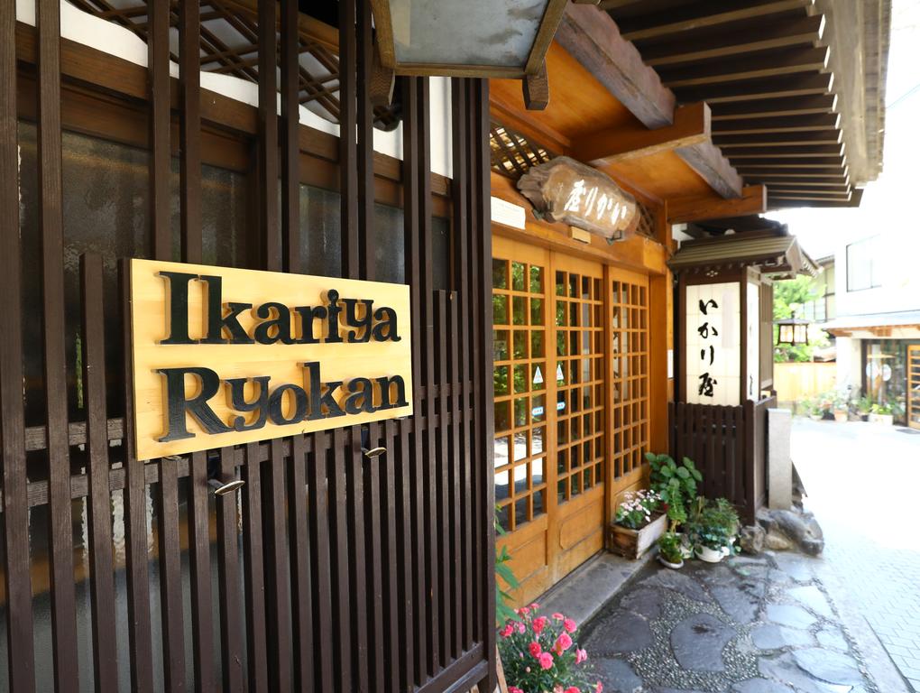 Ikariya Ryokan