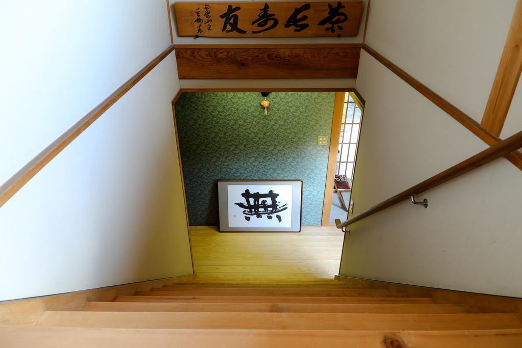 Konuka Yakushi Temple House