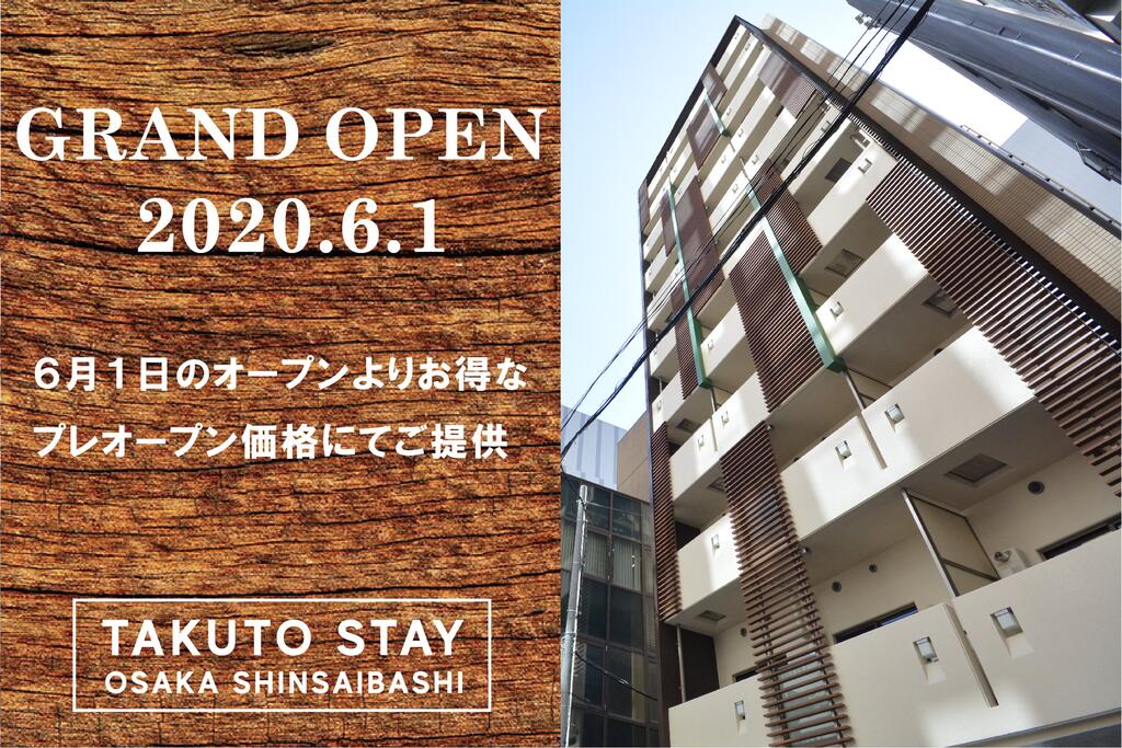 TAKUTO STAY SHINSAIBASHI