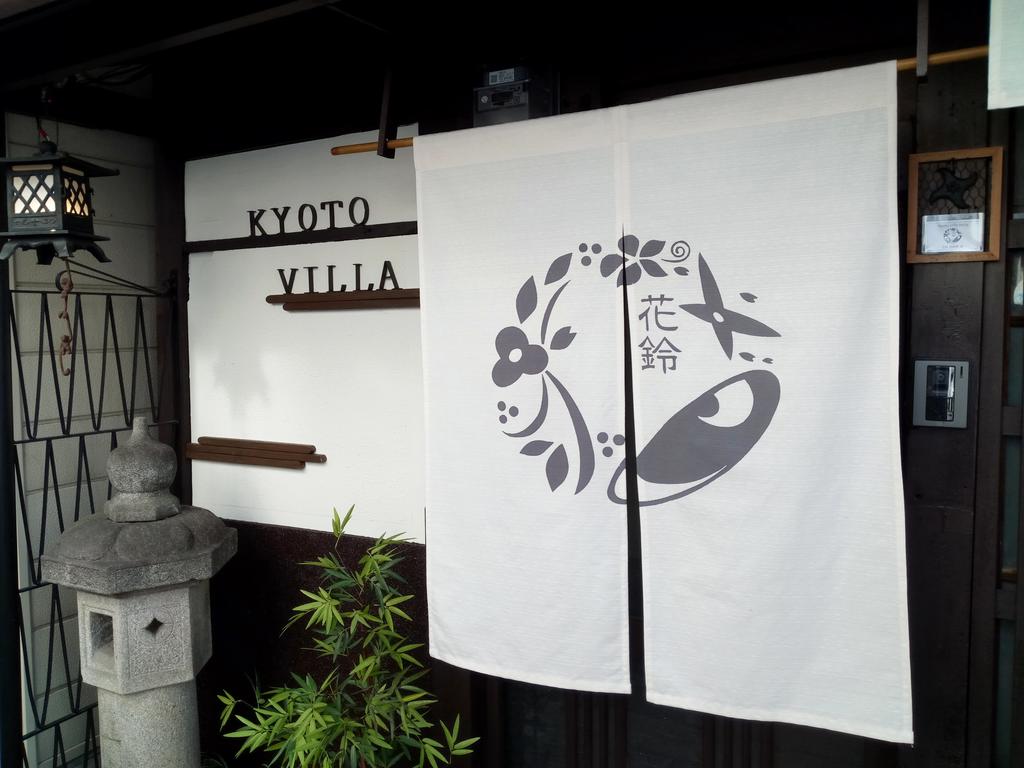 Kyoto Villa Ninja