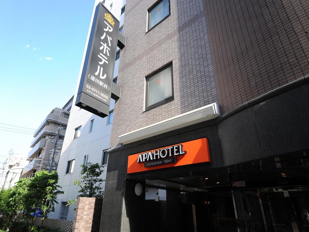 APA Hotel Kamata-Eki-Nishi