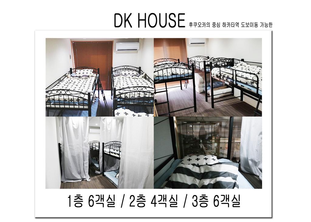 DK House